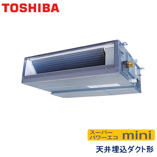 ADEA06337JM　東芝　スーパーパワーエコmini　業務用エアコン　天井埋込ダクト形 シングル　2.5馬力　単相200V　ワイヤードリモコン　-