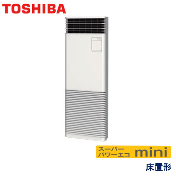 AFEA08037B　東芝　スーパーパワーエコmini　業務用エアコン　床置形 シングル　3馬力　三相200V　-　-
