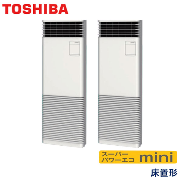 AFEB11237B　東芝　スーパーパワーエコmini　業務用エアコン　床置形 ツイン　4馬力　三相200V　-　-