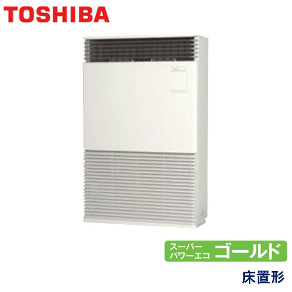 AFSA28067B　東芝　スーパーパワーエコゴールド　業務用エアコン　床置形 シングル　10馬力　三相200V　-　-