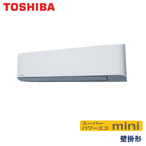 AKEA08037M　東芝　スーパーパワーエコmini　業務用エアコン　壁掛形 シングル　3馬力　三相200V　ワイヤードリモコン　-