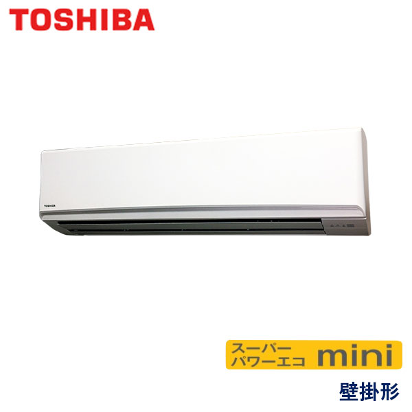 AKEA11237M　東芝　スーパーパワーエコmini　業務用エアコン　壁掛形 シングル　4馬力　三相200V　ワイヤードリモコン　-