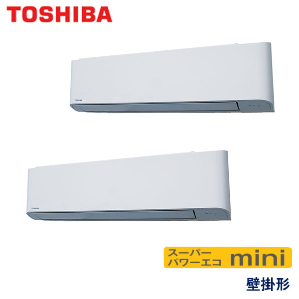 AKEB16037X　東芝　スーパーパワーエコmini　業務用エアコン　壁掛形 ツイン　6馬力　三相200V　ワイヤレスリモコン　-