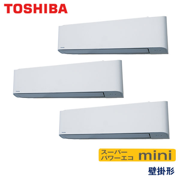 AKEC16037X　東芝　スーパーパワーエコmini　業務用エアコン　壁掛形 トリプル　6馬力　三相200V　ワイヤレスリモコン　-