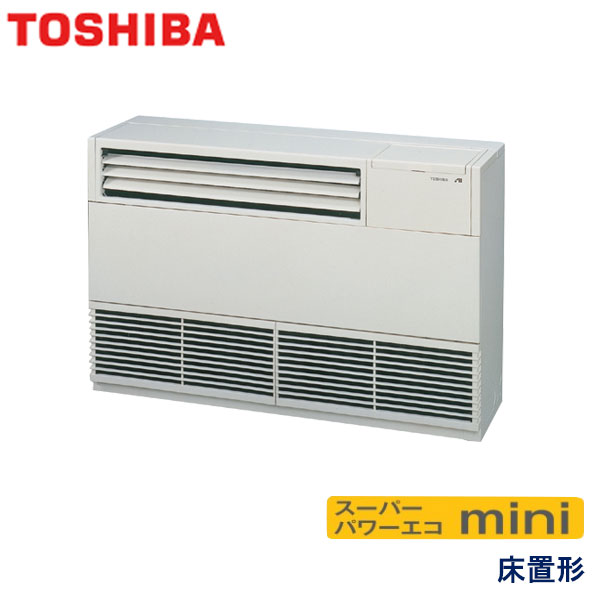 ALEA06357B　東芝　スーパーパワーエコmini　業務用エアコン　床置形 シングル　2.5馬力　三相200V　-　-