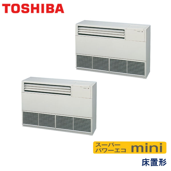 ALEB16057B　東芝　スーパーパワーエコmini　業務用エアコン　床置形 ツイン　6馬力　三相200V　-　-