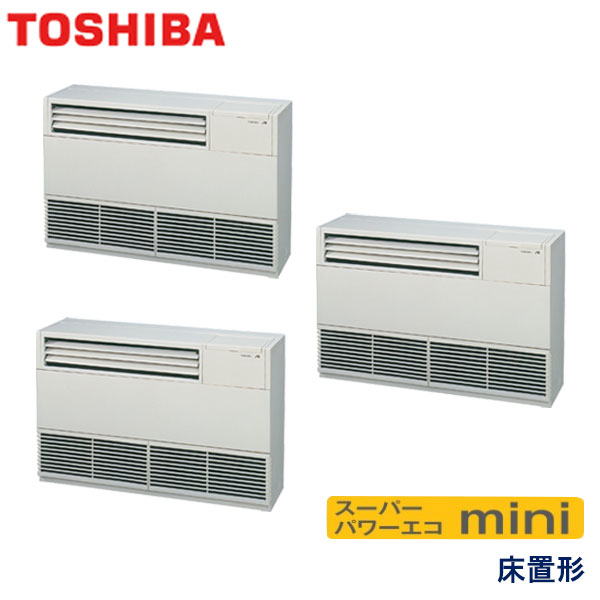 ALEC16057B　東芝　スーパーパワーエコmini　業務用エアコン　床置形 トリプル　6馬力　三相200V　-　-
