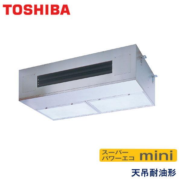 APEA14057M　東芝　スーパーパワーエコmini　業務用エアコン　天井吊形 シングル　5馬力　三相200V　ワイヤードリモコン　-
