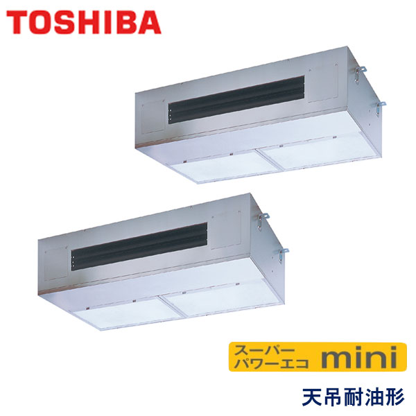 APEB16057M 東芝 スーパーパワーエコmini 業務用エアコン 天井吊形 ツイン 6馬力 三相200V ワイヤードリモコン -