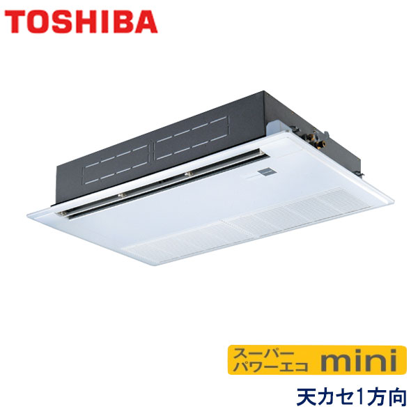 ASEA06337JM　東芝　スーパーパワーエコmini　業務用エアコン　天井カセット形1方向 シングル　2.5馬力　単相200V　ワイヤードリモコン　標準パネル