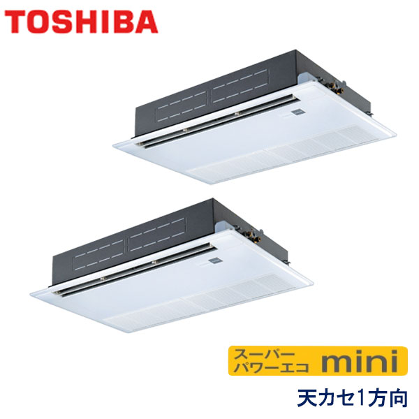ASEB16037M　東芝　スーパーパワーエコmini　業務用エアコン　天井カセット形1方向 ツイン　6馬力　三相200V　ワイヤードリモコン　標準パネル