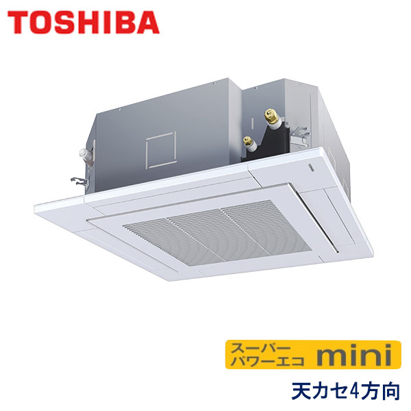 AUEA06337JM　東芝　スーパーパワーエコmini　業務用エアコン　天井カセット形4方向 シングル　2.5馬力　単相200V　ワイヤードリモコン　標準パネル