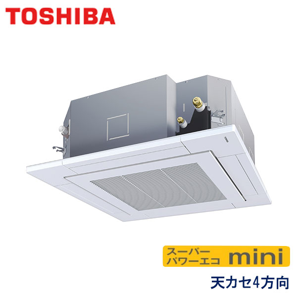 AUEA14037X　東芝　スーパーパワーエコmini　業務用エアコン　天井カセット形4方向 シングル　5馬力　三相200V　ワイヤレスリモコン　標準パネル