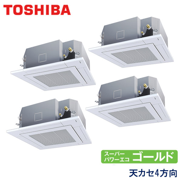 AUSF28037M 東芝 スーパーパワーエコゴールド 業務用エアコン 天井カセット形4方向 ダブルツイン 10馬力 三相200V ワイヤードリモコン 標準パネル