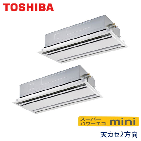AWEB16037M　東芝　スーパーパワーエコmini　業務用エアコン　天井カセット形2方向 ツイン　6馬力　三相200V　ワイヤードリモコン　標準パネル