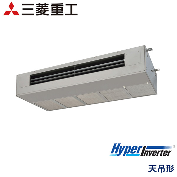 FDESV805HK4B　三菱重工　Hyper Inverter　業務用エアコン　天井吊形 シングル　3馬力　単相200V　ワイヤードリモコン　-