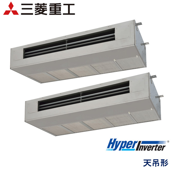 FDESVP2804HP4B　三菱重工　Hyper Inverter　業務用エアコン　天井吊形 ツイン　10馬力　三相200V　ワイヤードリモコン　-