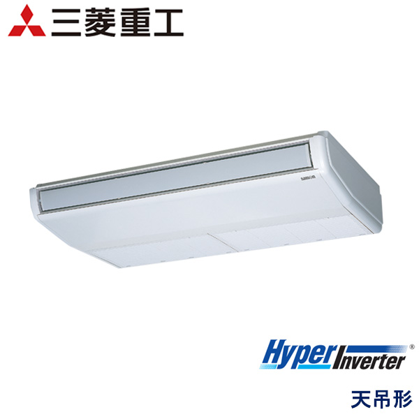 FDEV565H5S　三菱重工　Hyper Inverter　業務用エアコン　天井吊形 シングル　2.3馬力　三相200V　ワイヤードリモコン　-