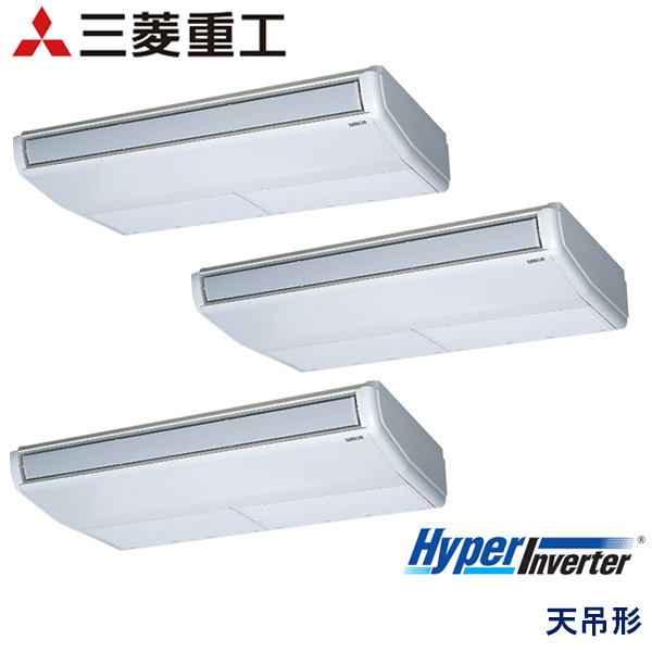 FDEVP2244HT5SA　三菱重工　Hyper Inverter　業務用エアコン　天井吊形 トリプル　8馬力　三相200V　ワイヤードリモコン　-