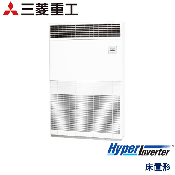 FDFV2246H5 三菱重工 Hyper Inverter 業務用エアコン 床置形 シングル 8馬力 三相200V - -