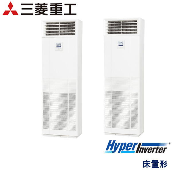FDFVP2804HP5S　三菱重工　Hyper Inverter　業務用エアコン　床置形 ツイン　10馬力　三相200V　-　-
