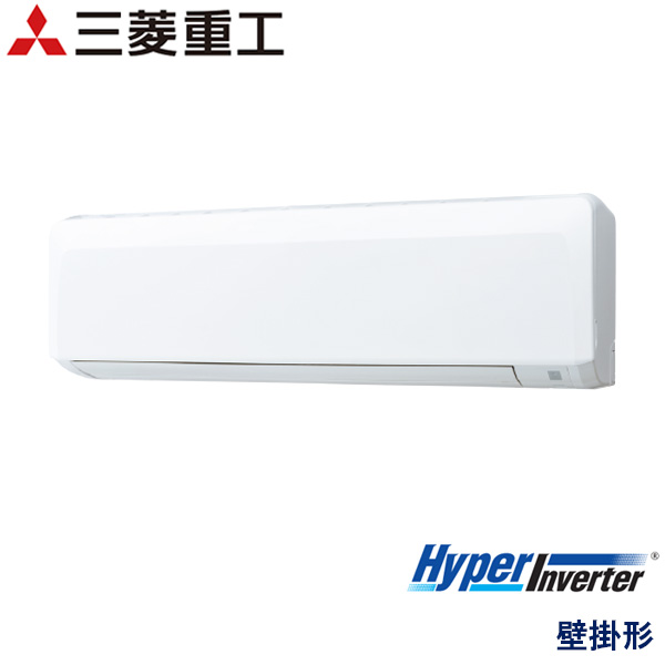 FDKV1125HA5S　三菱重工　Hyper Inverter　業務用エアコン　壁掛形 シングル　4馬力　三相200V　ワイヤードリモコン　-