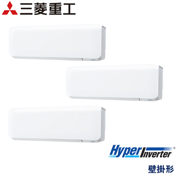 FDKV1606HT6S　三菱重工　Hyper Inverter　業務用エアコン　壁掛形 トリプル　6馬力　三相200V　ワイヤードリモコン　-