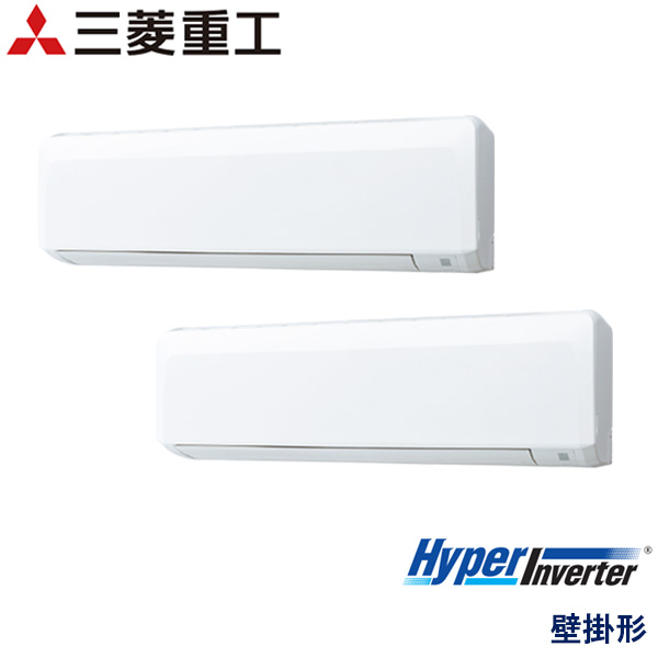 FDKV2245HP5SA　三菱重工　Hyper Inverter　業務用エアコン　壁掛形 ツイン　8馬力　三相200V　ワイヤードリモコン　-