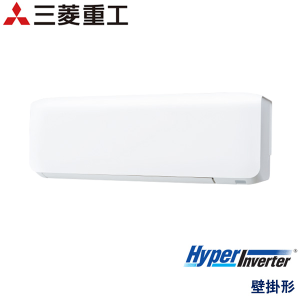 FDKV455H5S　三菱重工　Hyper Inverter　業務用エアコン　壁掛形 シングル　1.8馬力　三相200V　ワイヤードリモコン　-