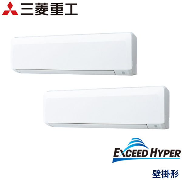 FDKZ1405HP5S　三菱重工　EXCEED HYPER　業務用エアコン　壁掛形 ツイン　5馬力　三相200V　ワイヤードリモコン　-