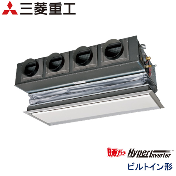 FDRK805H5S-ca　三菱重工　暖ガンHyper Inverter寒冷地用　業務用エアコン　ビルトイン形 シングル　3馬力　三相200V　ワイヤードリモコン　キャンバスダクト仕様