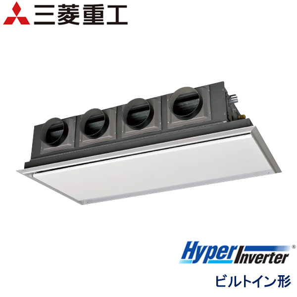 FDRV1125HA5SA-sil　三菱重工　Hyper Inverter　業務用エアコン　ビルトイン形 シングル　4馬力　三相200V　ワイヤードリモコン　サイレントパネル仕様