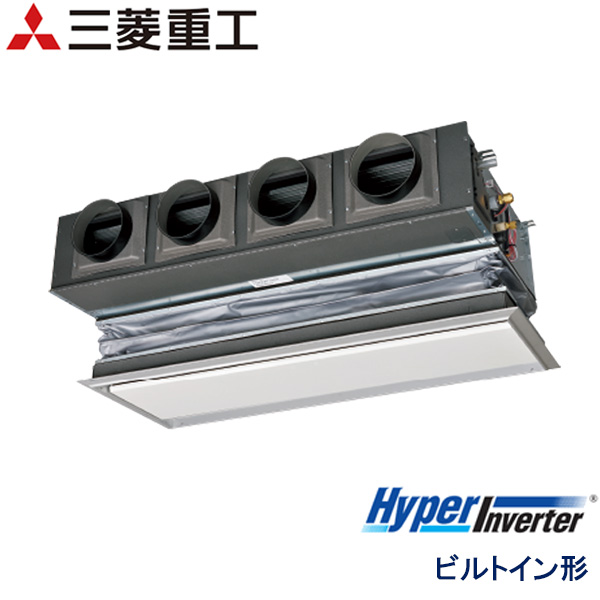FDRV1405HA5SA-ca　三菱重工　Hyper Inverter　業務用エアコン　ビルトイン形 シングル　5馬力　三相200V　ワイヤードリモコン　キャンバスダクト仕様