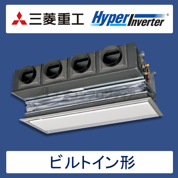 FDRV1605HA5S-canvas 三菱重工 Hyper Inverter 業務用エアコン ビルトイン形 シングル 6馬力 三相200V ワイヤードリモコン キャンバス天井埋込ダクト仕様