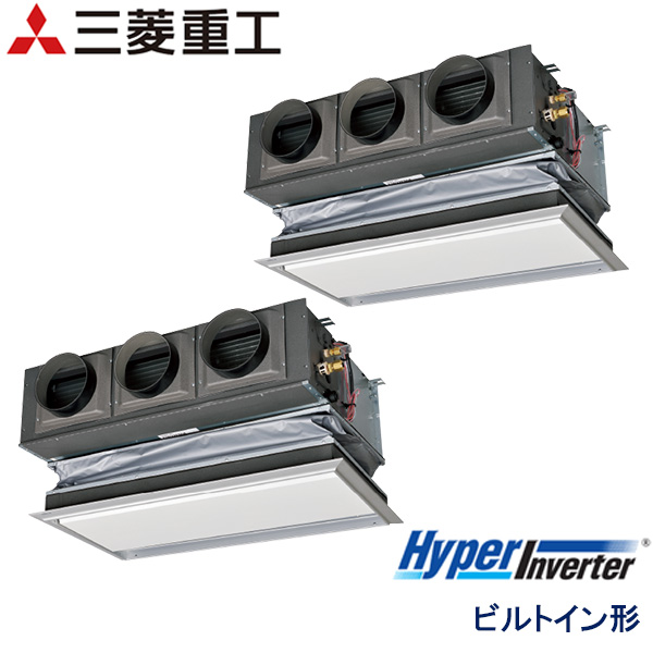 FDRV1605HPA5SA-ca　三菱重工　Hyper Inverter　業務用エアコン　ビルトイン形 ツイン　6馬力　三相200V　ワイヤードリモコン　キャンバスダクト仕様