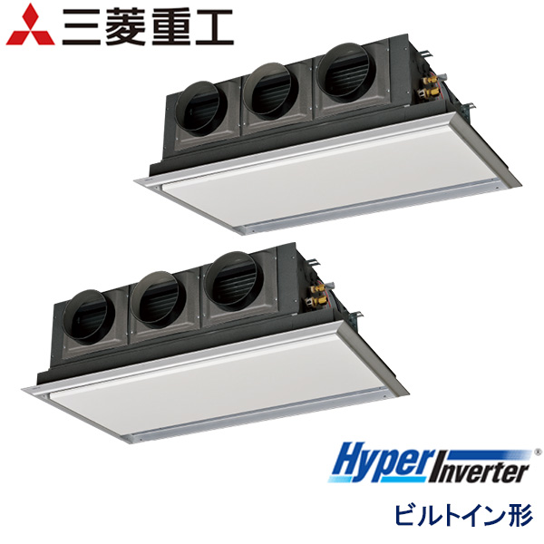 FDRV1605HPA5SA-sil　三菱重工　Hyper Inverter　業務用エアコン　ビルトイン形 ツイン　6馬力　三相200V　ワイヤードリモコン　サイレントパネル仕様