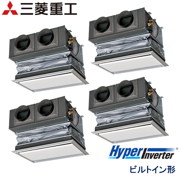 FDRV2246HD6S-ca　三菱重工　Hyper Inverter　業務用エアコン　ビルトイン形 ダブルツイン　8馬力　三相200V　ワイヤードリモコン　キャンバスダクト仕様