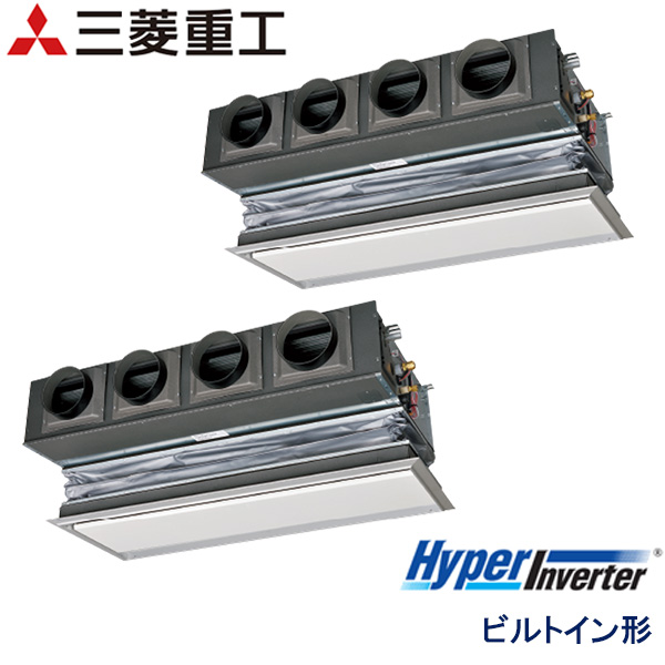 FDRV2246HP6S-ca　三菱重工　Hyper Inverter　業務用エアコン　ビルトイン形 ツイン　8馬力　三相200V　ワイヤードリモコン　キャンバスダクト仕様