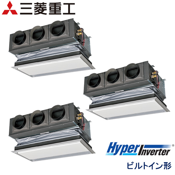 FDRV2246HT6S-ca　三菱重工　Hyper Inverter　業務用エアコン　ビルトイン形 トリプル　8馬力　三相200V　ワイヤードリモコン　キャンバスダクト仕様