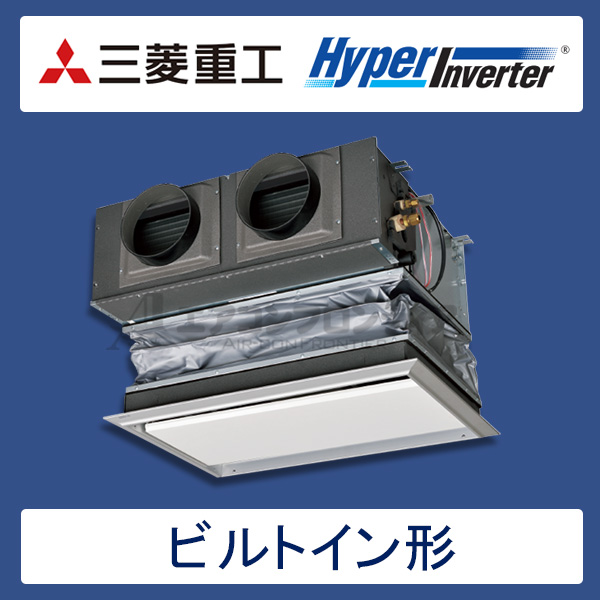FDRV455HK5S-canvas　三菱重工　Hyper Inverter　業務用エアコン　ビルトイン形 シングル　1.8馬力　単相200V　ワイヤードリモコン　キャンバス天井埋込ダクト仕様