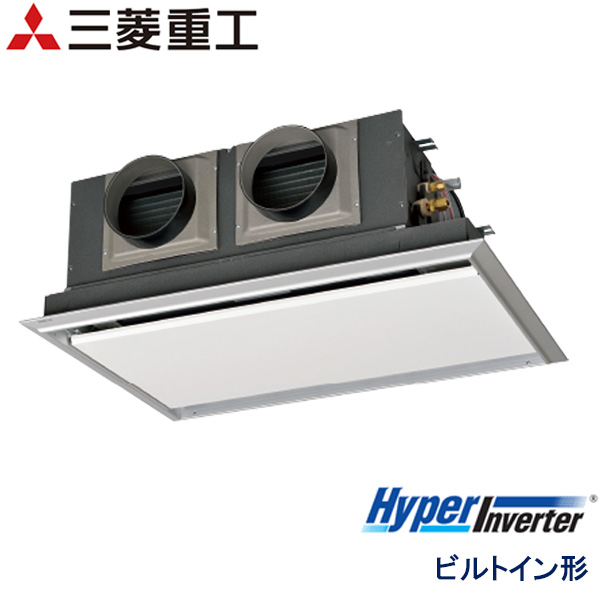 FDRV455HKA5SA-sil　三菱重工　Hyper Inverter　業務用エアコン　ビルトイン形 シングル　1.8馬力　単相200V　ワイヤードリモコン　サイレントパネル仕様