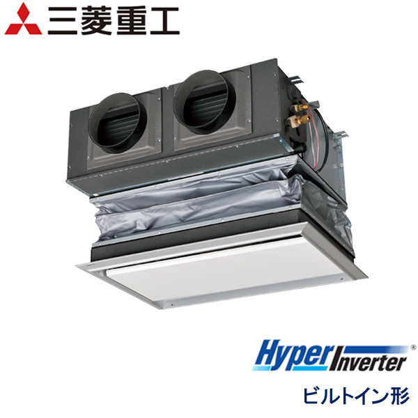 FDRV565HKA5SA-ca　三菱重工　Hyper Inverter　業務用エアコン　ビルトイン形 シングル　2.3馬力　単相200V　ワイヤードリモコン　キャンバスダクト仕様