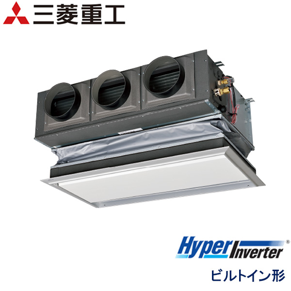 FDRV805H5S-ca　三菱重工　Hyper Inverter　業務用エアコン　ビルトイン形 シングル　3馬力　三相200V　ワイヤードリモコン　キャンバスダクト仕様