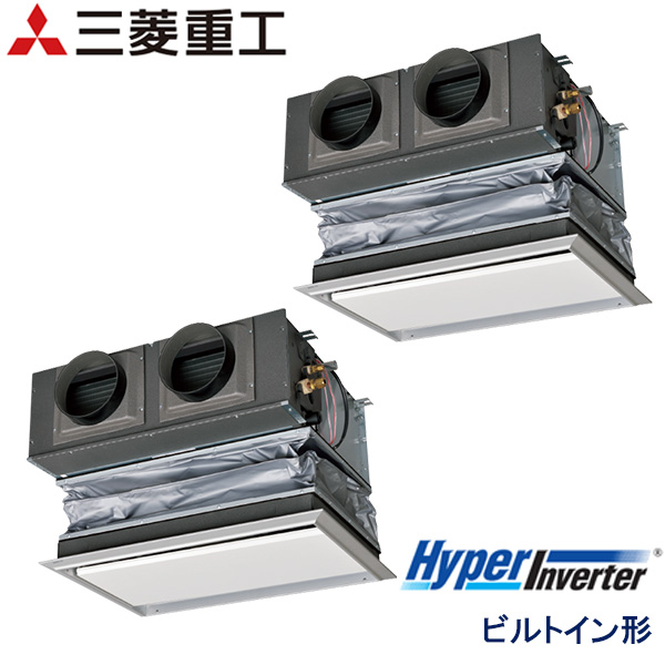 FDRV805HKP5SA-ca　三菱重工　Hyper Inverter　業務用エアコン　ビルトイン形 ツイン　3馬力　単相200V　ワイヤードリモコン　キャンバスダクト仕様
