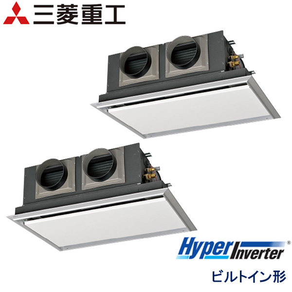 FDRV805HP5S-sil　三菱重工　Hyper Inverter　業務用エアコン　ビルトイン形 ツイン　3馬力　三相200V　ワイヤードリモコン　サイレントパネル仕様