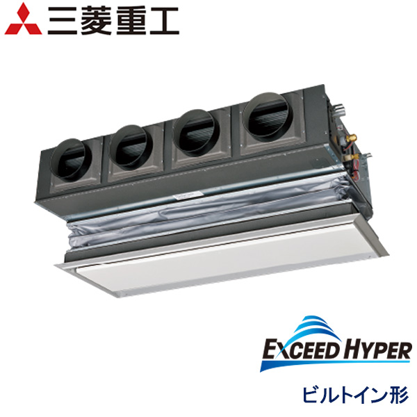 FDRZ1405H5SA-ca　三菱重工　EXCEED HYPER　業務用エアコン　ビルトイン形 シングル　5馬力　三相200V　ワイヤードリモコン　キャンバスダクト仕様