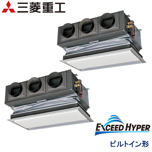 FDRZ1406HP6S-ca 三菱重工 EXCEED HYPER 業務用エアコン ビルトイン形 ツイン 5馬力 三相200V ワイヤードリモコン キャンバスダクト仕様