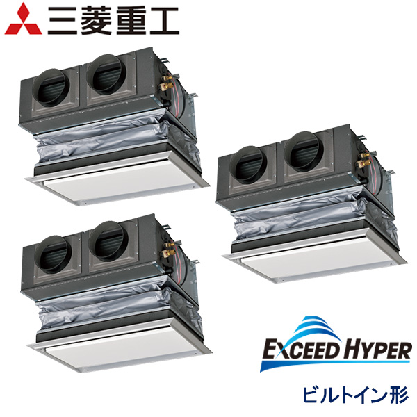 FDRZ1605HT5S-ca　三菱重工　EXCEED HYPER　業務用エアコン　ビルトイン形 トリプル　6馬力　三相200V　ワイヤードリモコン　キャンバスダクト仕様