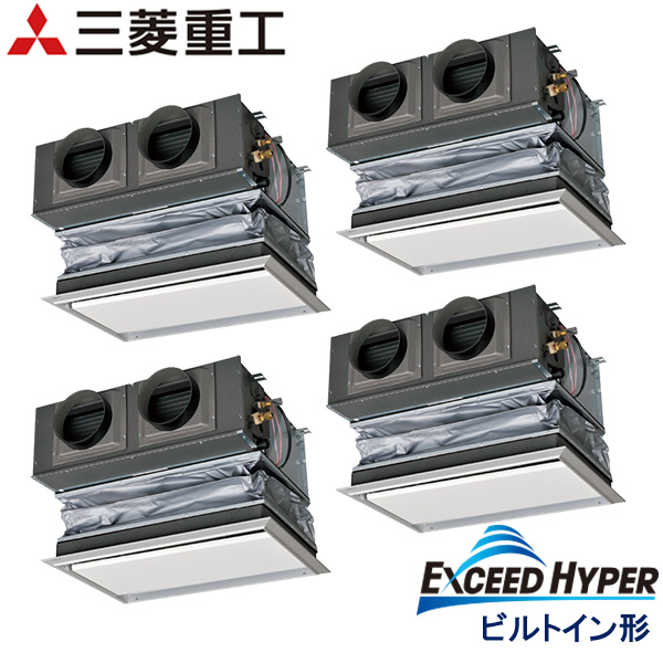FDRZ2245HD5SA-ca　三菱重工　EXCEED HYPER　業務用エアコン　ビルトイン形 ダブルツイン　8馬力　三相200V　ワイヤードリモコン　キャンバスダクト仕様