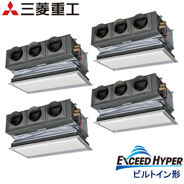 FDRZ2806HD6S-ca　三菱重工　EXCEED HYPER　業務用エアコン　ビルトイン形 ダブルツイン　10馬力　三相200V　ワイヤードリモコン　キャンバスダクト仕様